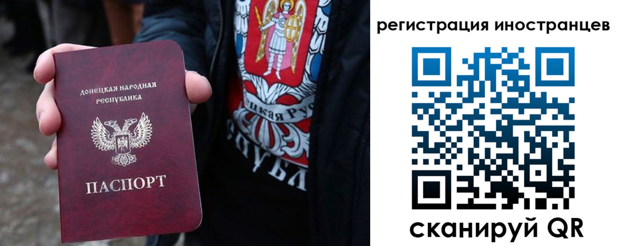 миграционный учет в Балаково
