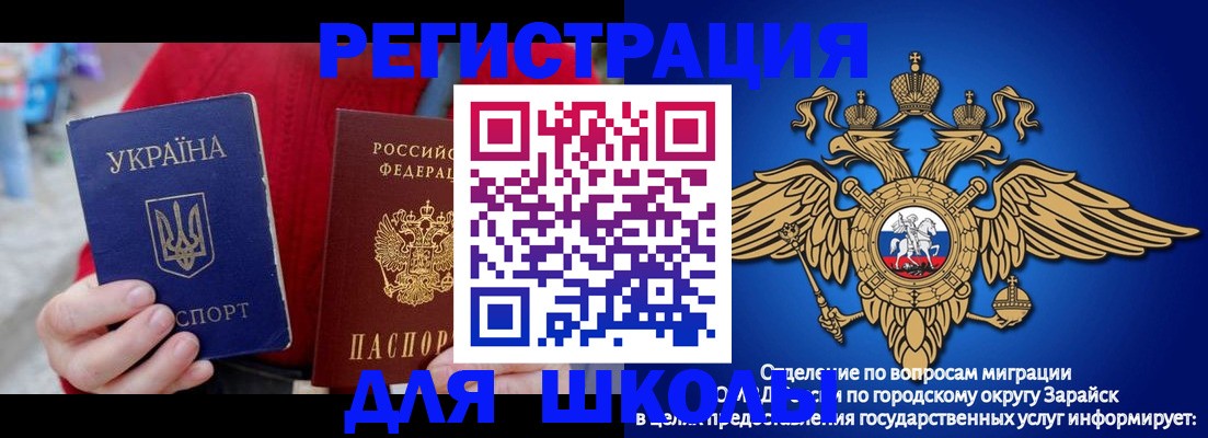 найти адрес прописки в Балаково